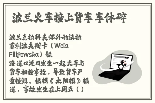 久久网国产精品色婷婷